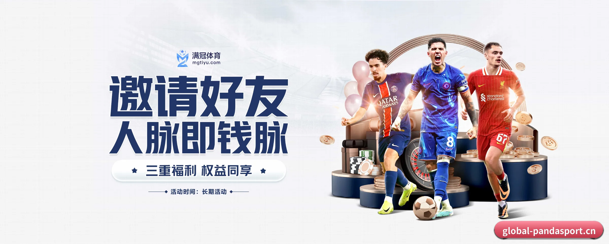持续创新